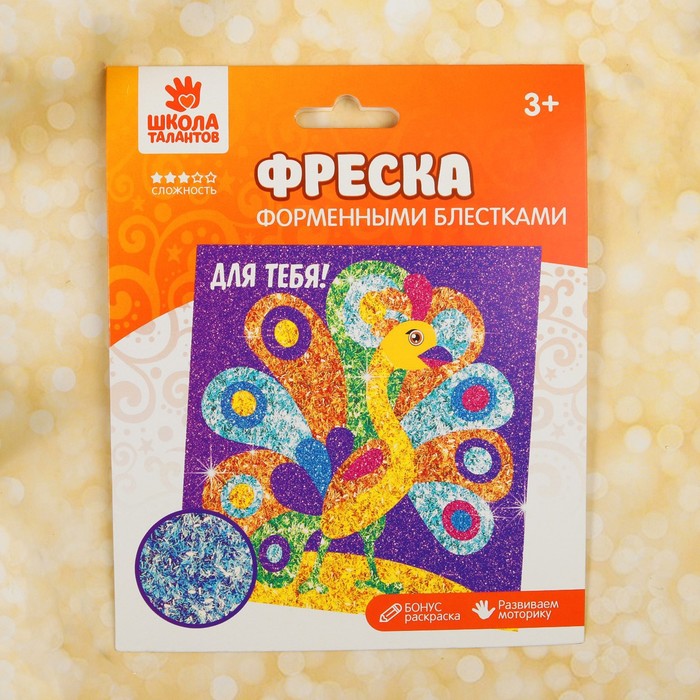 Фреска песком и форменными блёстками "Для тебя!", павлин, 14 х 14 см