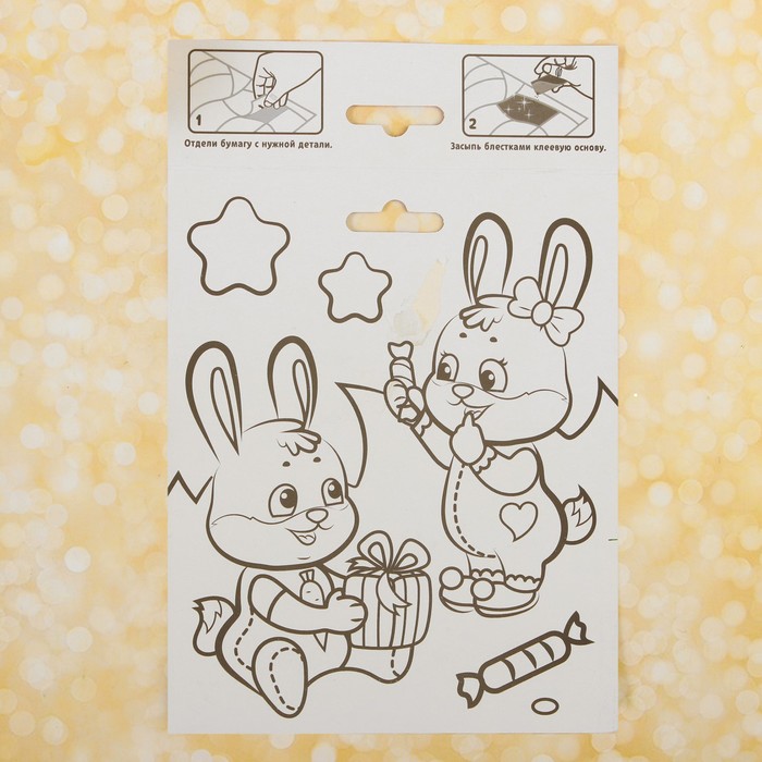 Фреска песком и форменными блёстками "Ты лучше всех!", заяц, 14 х 14 см