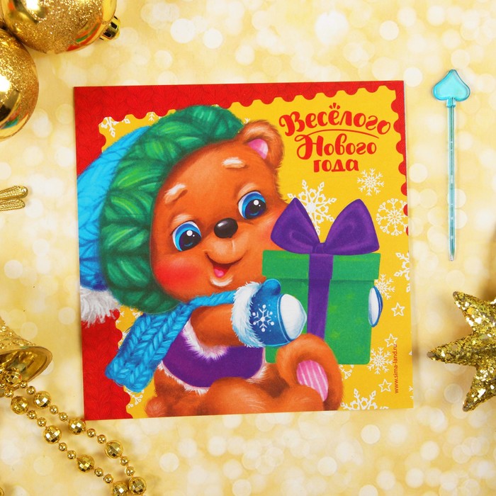 Фреска песком и форменными блёстками "Весёлого Нового года!", мишка, 14 х 14 см