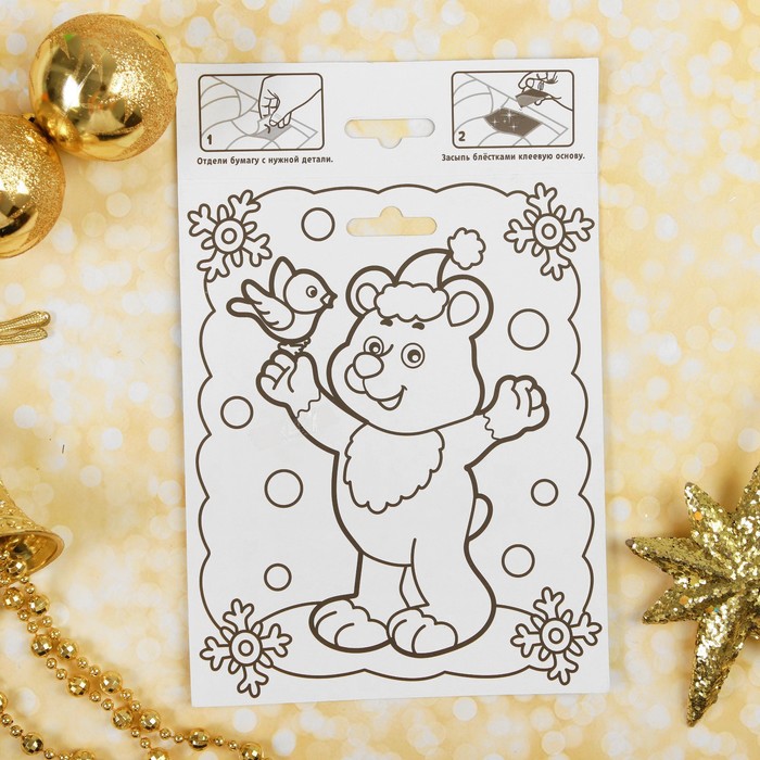 Фреска песком и форменными блёстками "Весёлого Нового года!", мишка, 14 х 14 см