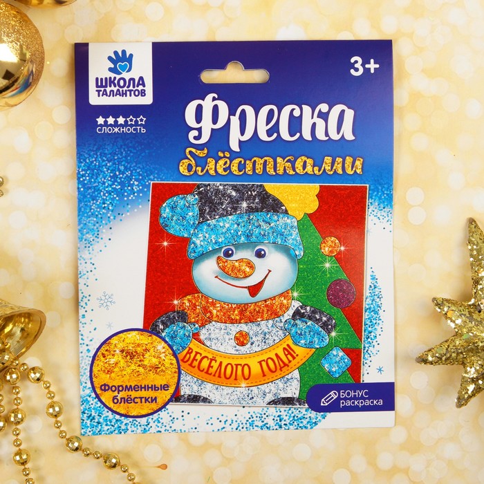 Фреска песком и форменными блёстками "Весёлого года!", снеговик , 14 х 14 см