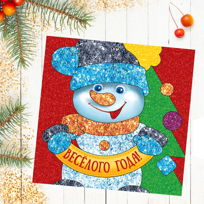 Фреска песком и форменными блёстками "Весёлого года!", снеговик , 14 х 14 см