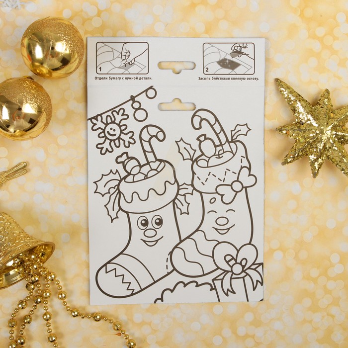 Фреска песком и форменными блёстками "С Новым годом!", Дед Мороз , 14 х 14 см