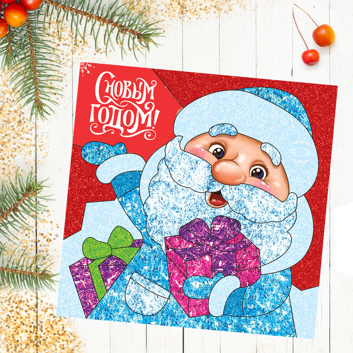 Фреска песком и форменными блёстками "С Новым годом!", Дед Мороз , 14 х 14 см