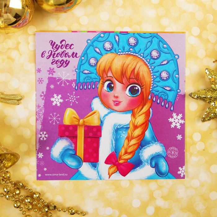 Фреска песком и форменными блёстками "Чудес в Новом году!", снегурочка , 14 х 14 см