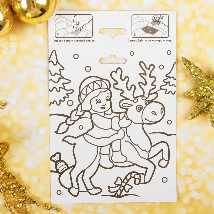 Фреска песком и форменными блёстками "Чудес в Новом году!", снегурочка , 14 х 14 см