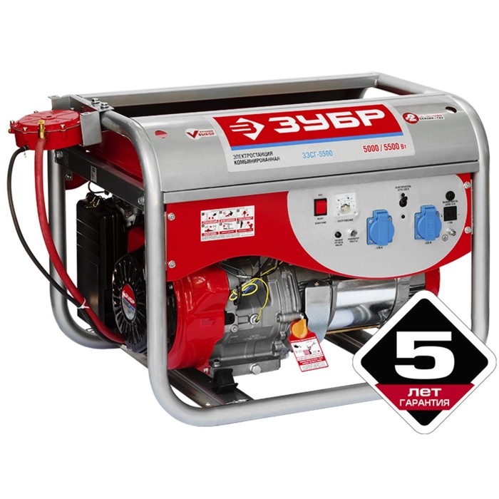 Генератор комбинированный "ЗУБР" ЗЭСГ-5500, бензин/газ, 4Т, 5500 Вт, ручной пуск, 220/12 В
