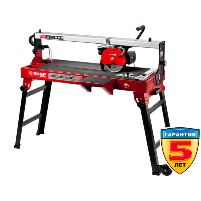 Электроплиткорез "ЗУБР" МАСТЕР ЭП-200-1000С, 1000 Вт, рез 920 мм, d=200 мм, 90°/45°