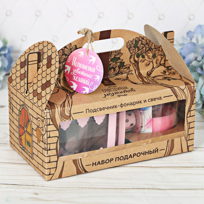 Набор свечи с подсвечником фонарик "Исполнения самых заветных желаний"