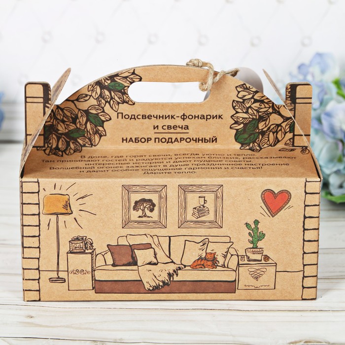 Набор свечи с подсвечником фонарик "Исполнения самых заветных желаний"