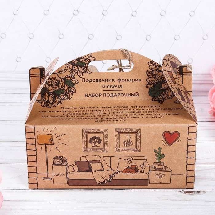 Набор свечи с подсвечником фонарик "Каждый день полон чудес"