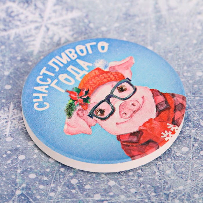 Магнит керамический "Счастливого года!"