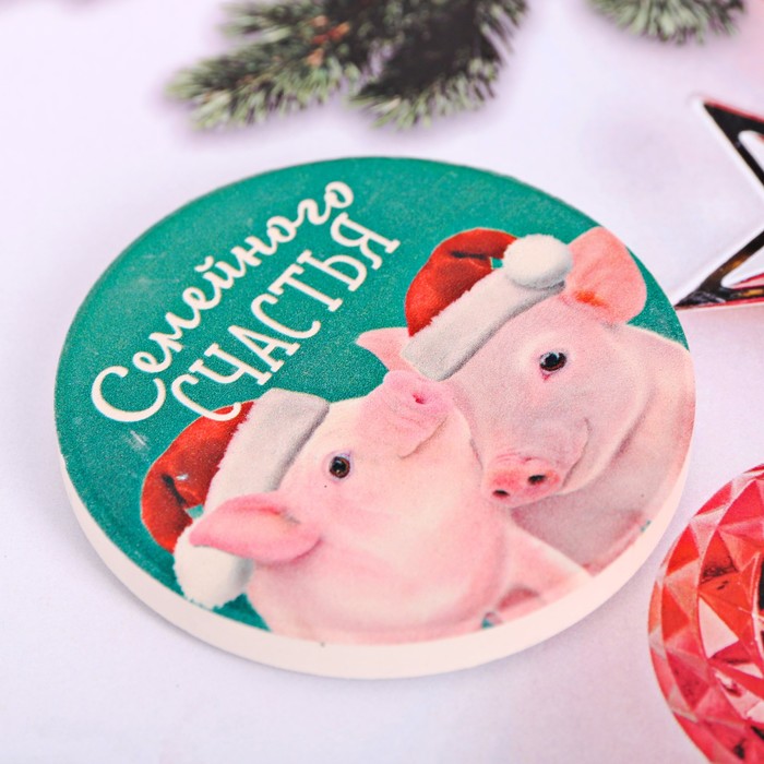 Магнит керамический "Семейного счастья!"