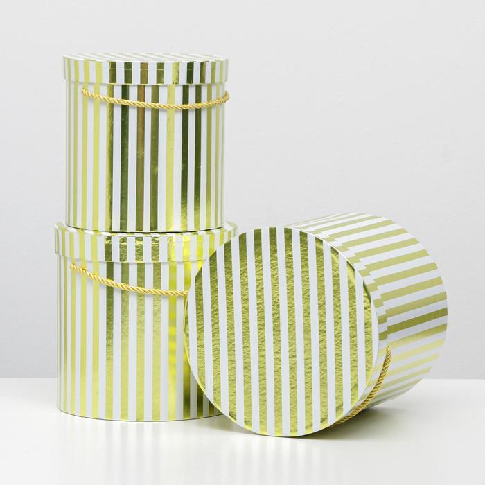 Набор коробок 3в1, круглые "Золотые полосы", 23 х 23 - 19 х 19 см