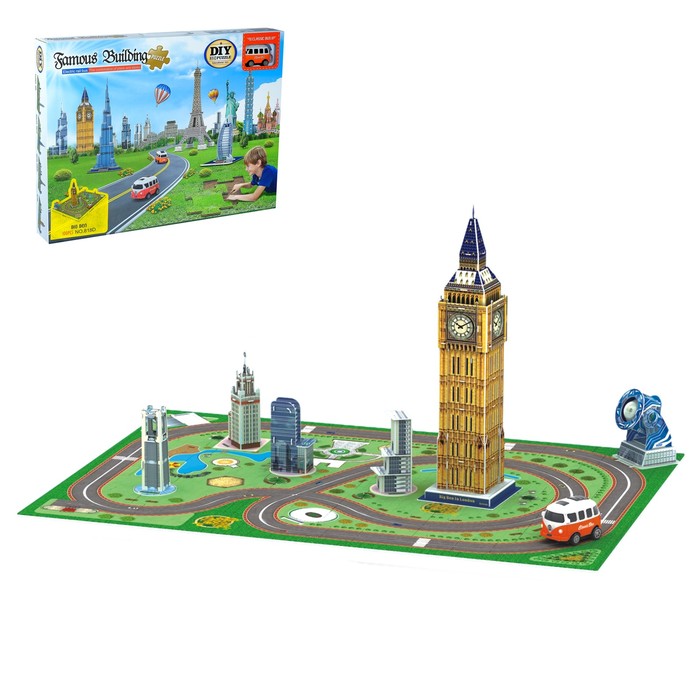 Автотрек - пазл "Биг-Бен", с машиной, работает от батареек