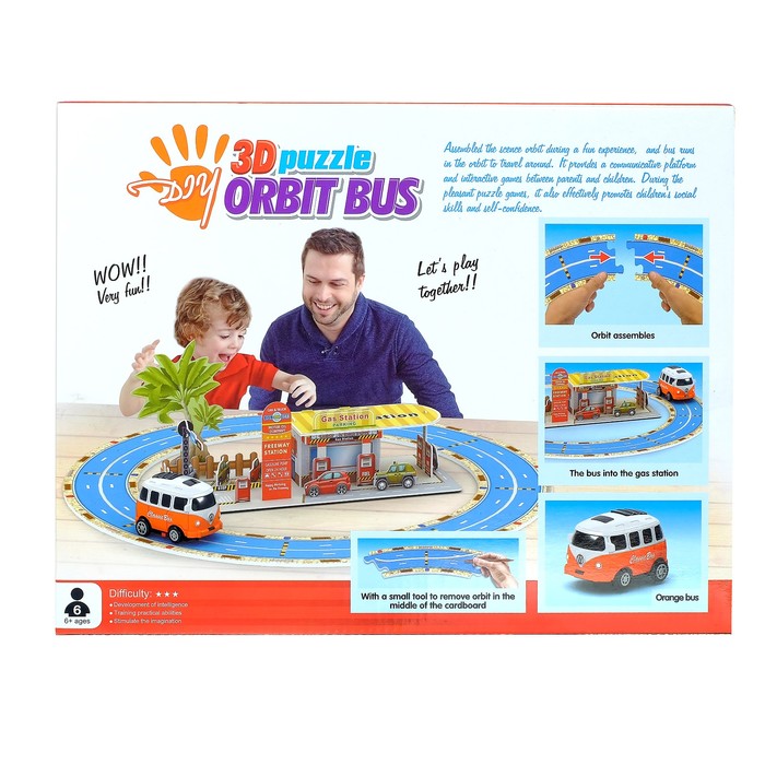 Автотрек - пазл "Заправочная станция", с машиной, работает от батареек