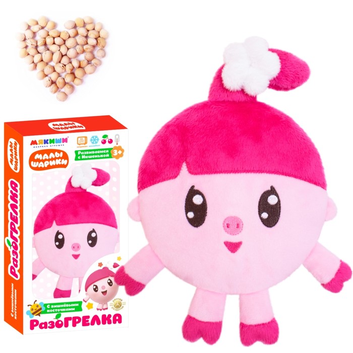 Развивающая мягкая игрушка &quot;Малышарики Нюшенька&quot; с вишнёвыми косточками