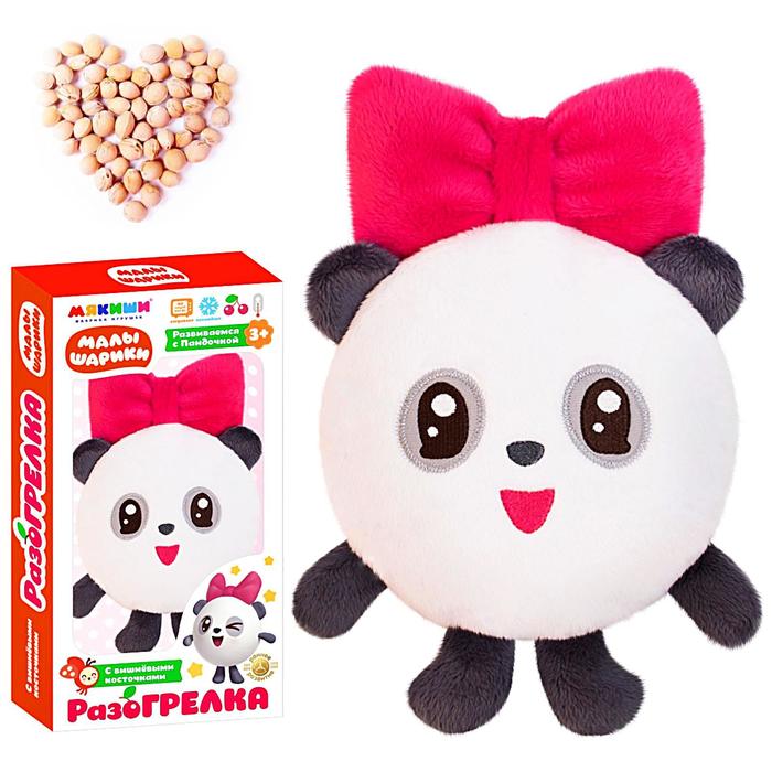 Развивающая мягкая игрушка &quot;Малышарики Пандочка&quot; с вишнёвыми косточками
