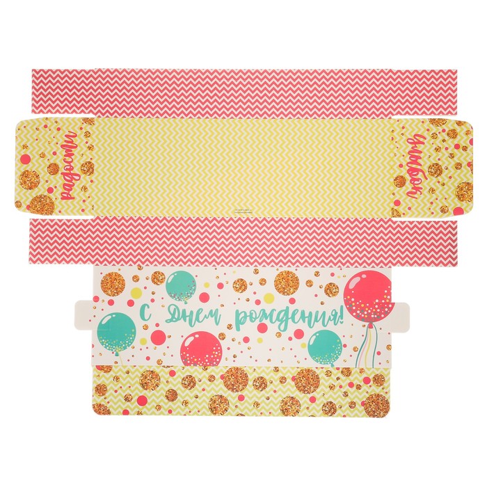 Складная коробка «С Днём Рождения», 30 х 10 х 5 см