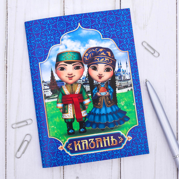 Блокнот «Казань»