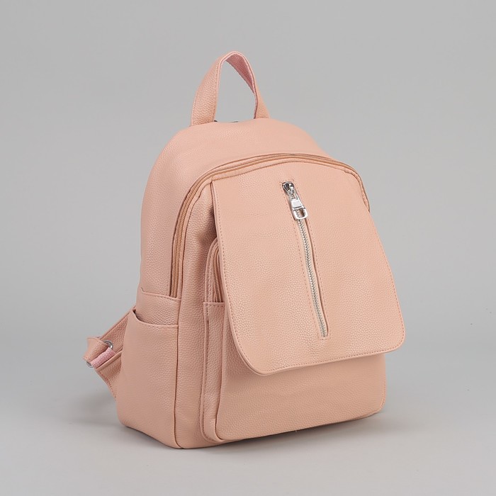 Рюкзак молодёжный, отдел на молнии, 4 наружных кармана, цвет пудровый