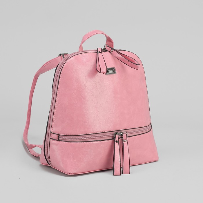 Рюкзак молодёжный с перегородкой на молнии, наружный карман, цвет пудровый