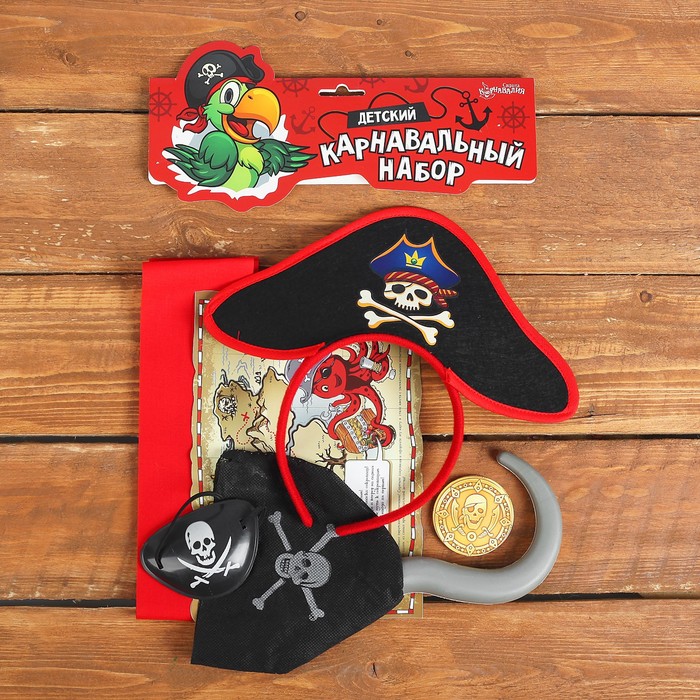 Карнавальный набор детский "Джо Сильвер": ободок, пояс, наглазник, крюк, карта, монеты