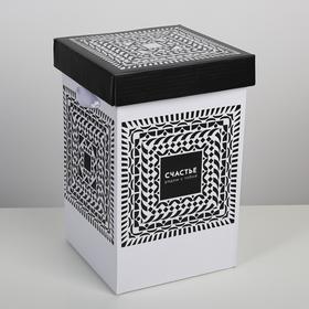 

Коробка складная «Счастье рядом с тобой», 14 × 23 см