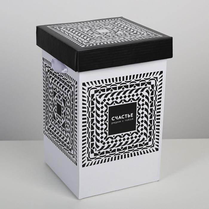 Коробка складная «Счастье рядом с тобой», 14 х 23 см