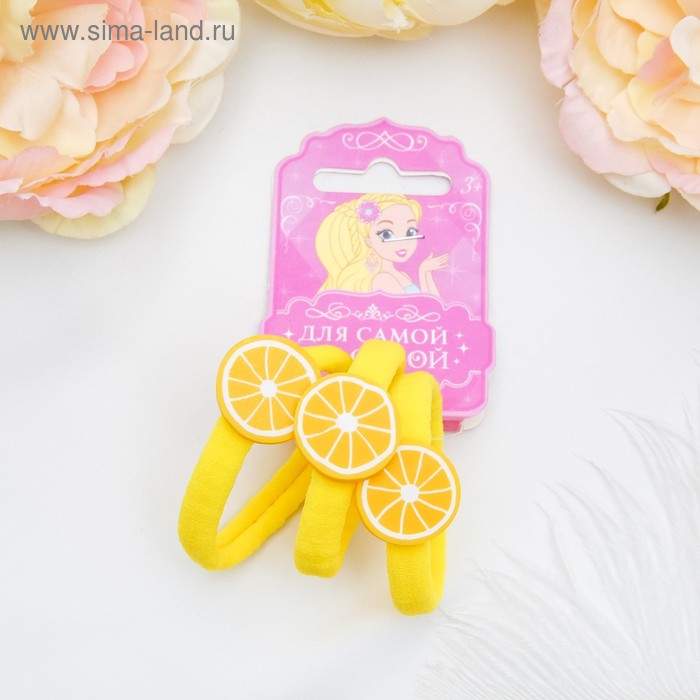 Резинка для волос Фруктовый взрыв (набор 3 шт) лимончик, жёлтый резинка выбражулька фруктовый взрыв лимончик 3 шт