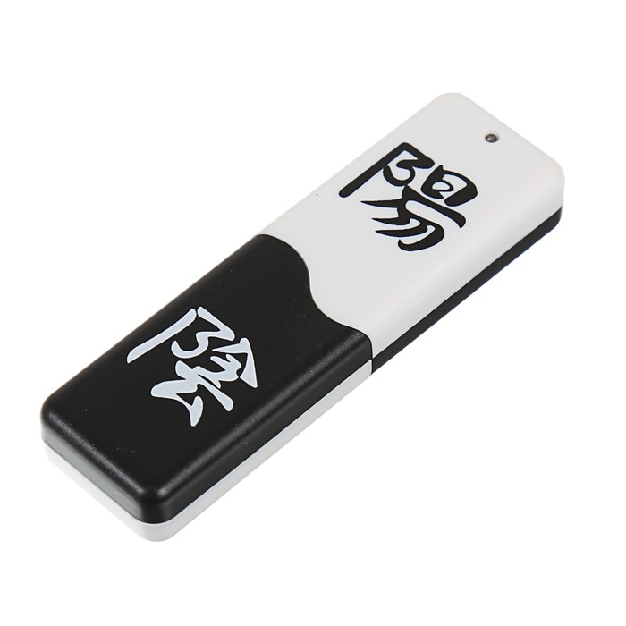 Флешка USB Qumo Инь и Ян 8 Гб, защита от перезаписи, черно-белая