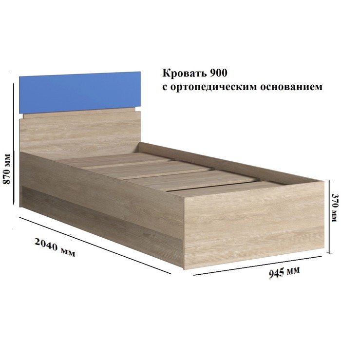 Кровать 900 (с основанием) Формула 945х2040х870 Дуб сонома/Голубой