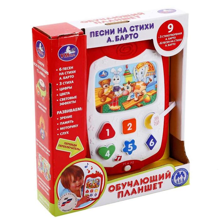 Развивающая игрушка "Обучающий планшет", воспроизводит 10 песен В. Шаинского, стихи, потешки, обучает цветам и цифрам