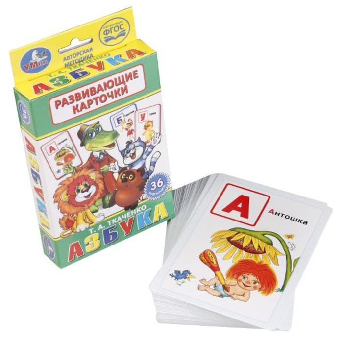 Развивающие карточки "Азбука Ткаченко", 36 карточек