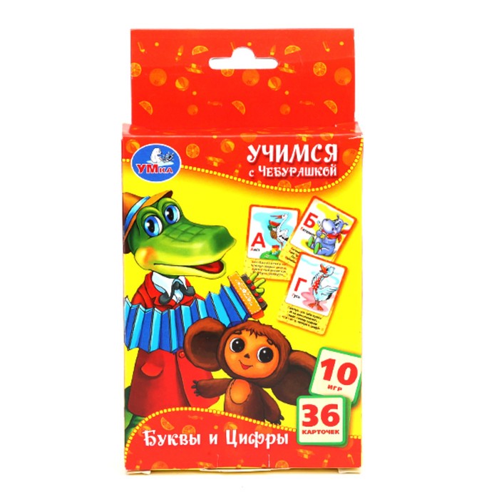 Развивающие карточки "Чебурашка. Учим Алфавит и цифры", 36 карточек