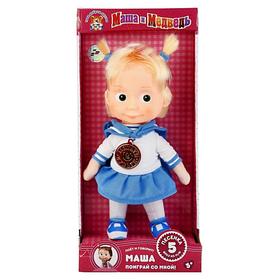 

Мягкая музыкальная игрушка «Маша-морячка» 29 см