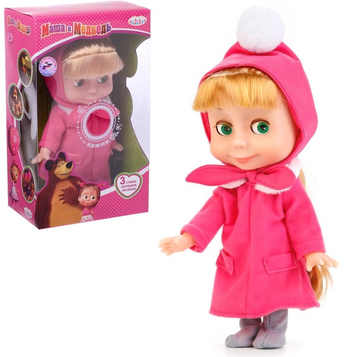 Интерактивная кукла "Маша", рассказывает стихи, потешки, поёт песенку, 25 см