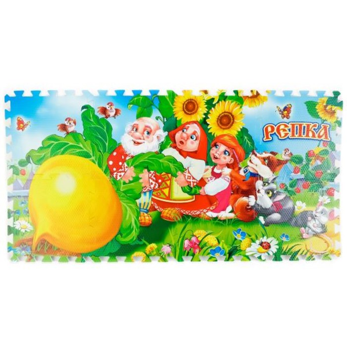 Коврик-пазл "Репка", 8 сегментов
