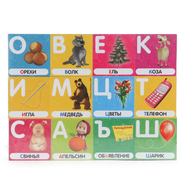 Кубики "Маша и медведь", в плёнке