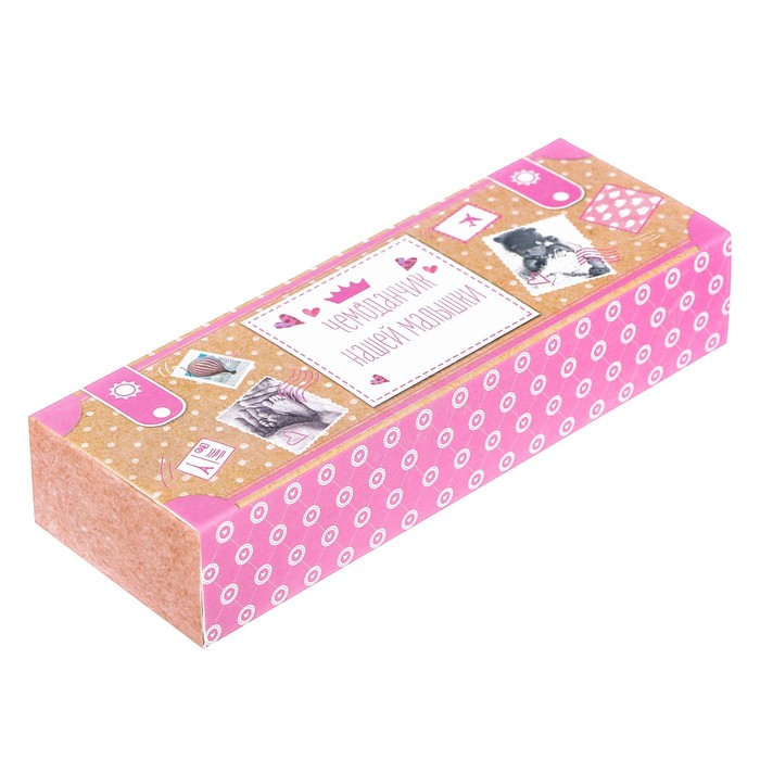 Набор памятных коробочек для девочки "Чемоданчик нашей малышки"