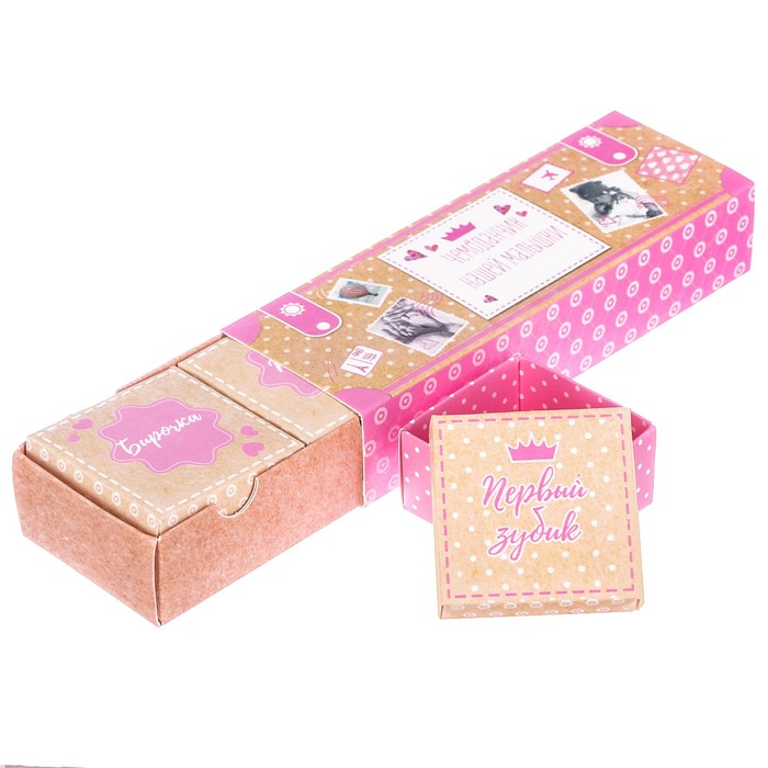 Набор памятных коробочек для девочки "Чемоданчик нашей малышки"