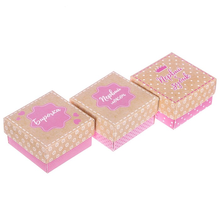 Набор памятных коробочек для девочки "Чемоданчик нашей малышки"