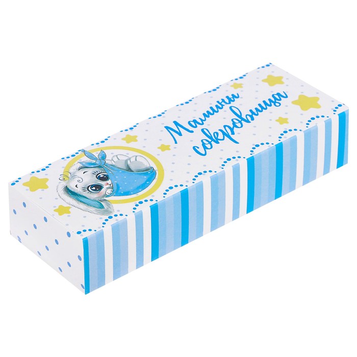 Набор памятных коробочек для мальчика "Мамины сокровища"