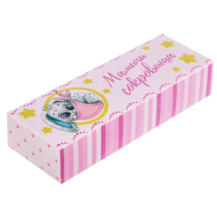 Набор памятных коробочек для девочки "Мамины сокровища"