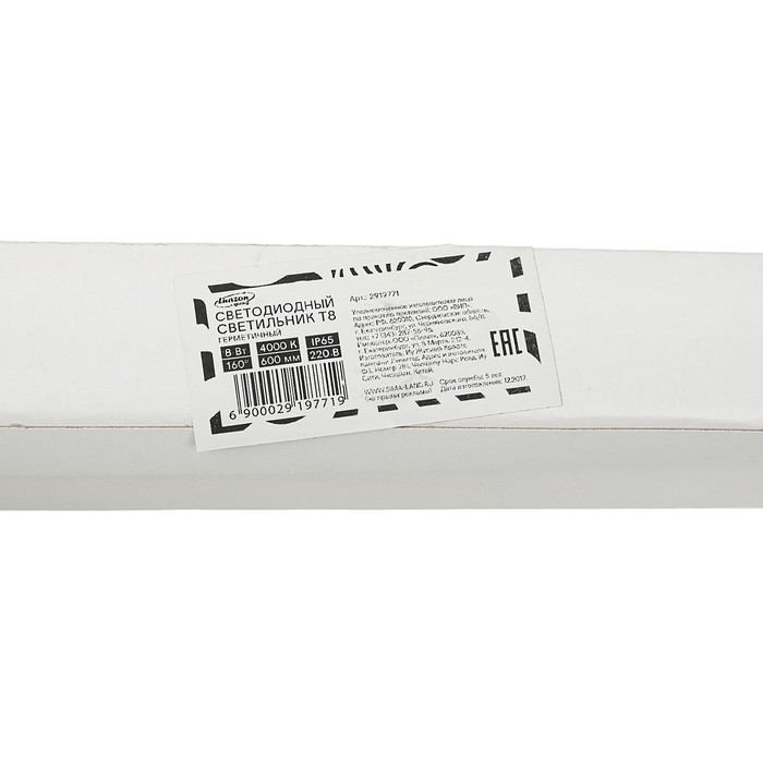Лампа-светильник светодиодная Luazon T8, 8Вт, IP65, 600 мм, 220 В, теплый свет