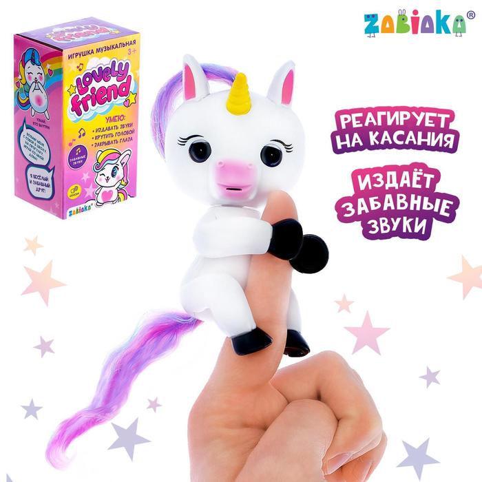 Интерактивная пони Lovely friend, издаёт звуки, крутит головой, закрывает глаза, реагирует на касания, МИКС
