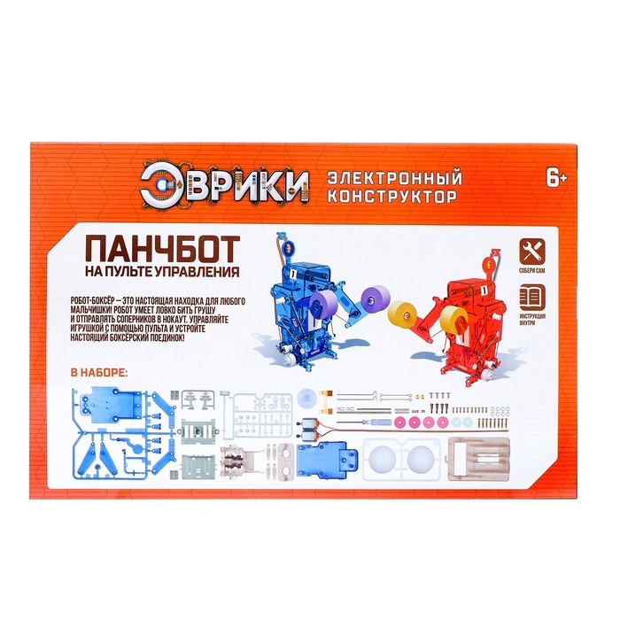 Электронный конструктор «Панчбот», МИКС