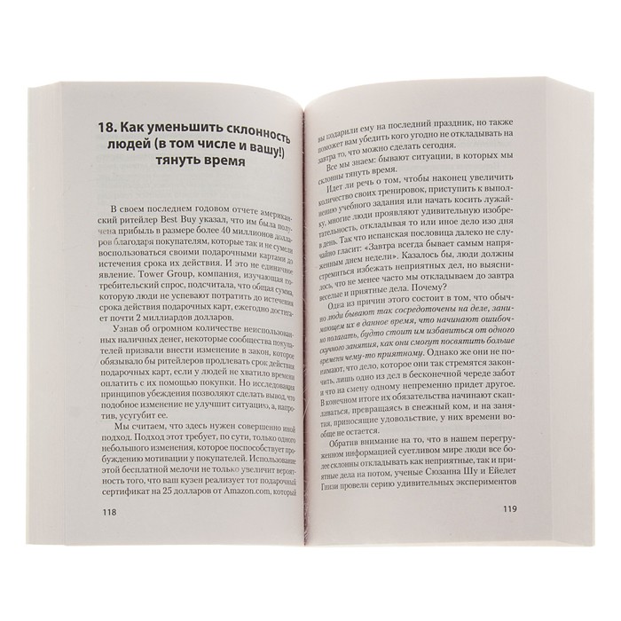Психология. The Best. Психология убеждения. Важные мелочи, гарантирующие успех. Чалдини Р.