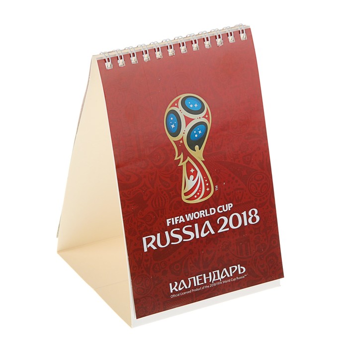 Календарь домик настольный 105 х 160 мм на гребне «ЧМ по футболу 2018. Эмблема»