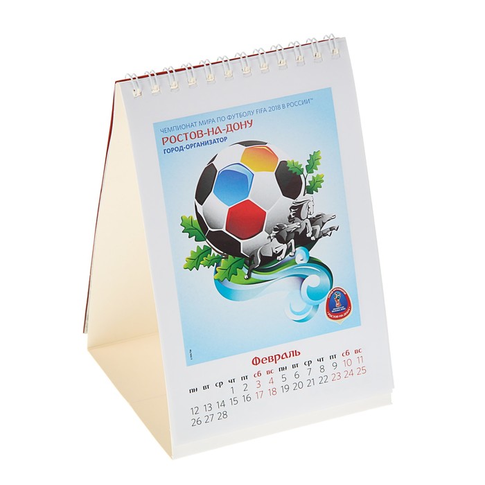 Календарь домик настольный 105 х 160 мм на гребне «ЧМ по футболу 2018. Эмблема»